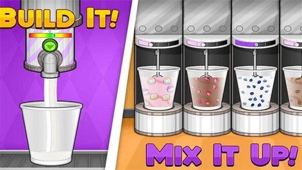 老爹冷饮店  v1.2.2