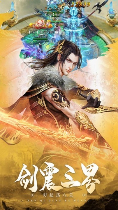 魔将风云录