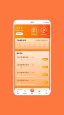 快乐帮兼职 v1.0.0