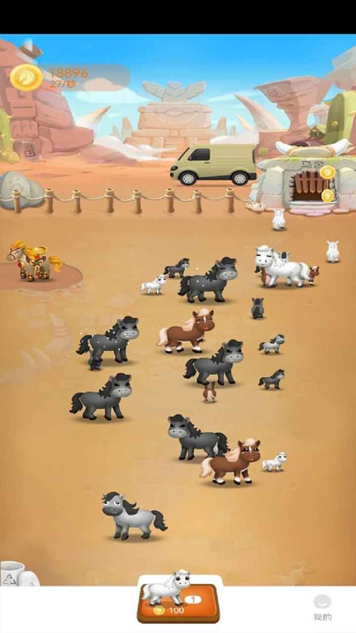 趣西游手游官方版  v4.0.4