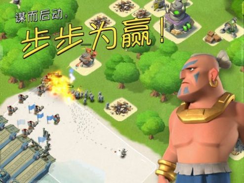 海岛奇兵前线测试服手游官方版  v4.3.4
