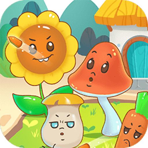 保卫花花大作战 红包版