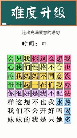 脑力大师 v1.0