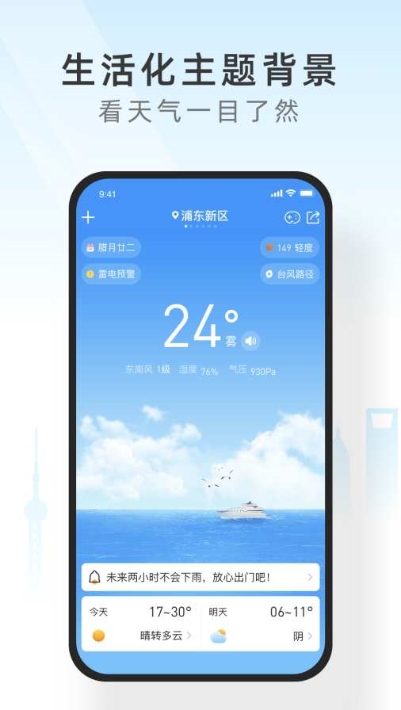 西瓜天气 2020-09-05 09:39