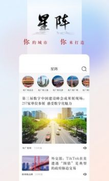 央广新闻ios版 v2.0.5