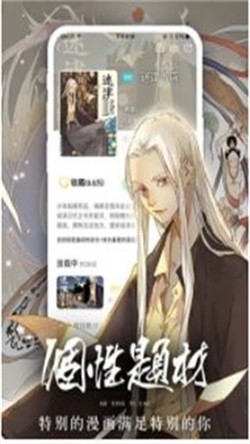 补习漫画  v1.0.0