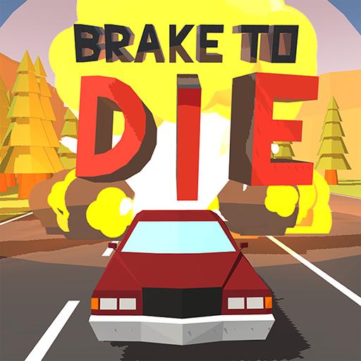死亡刹车