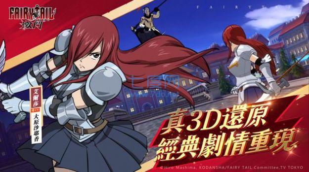 魔导少年激斗 v1.0.0.7