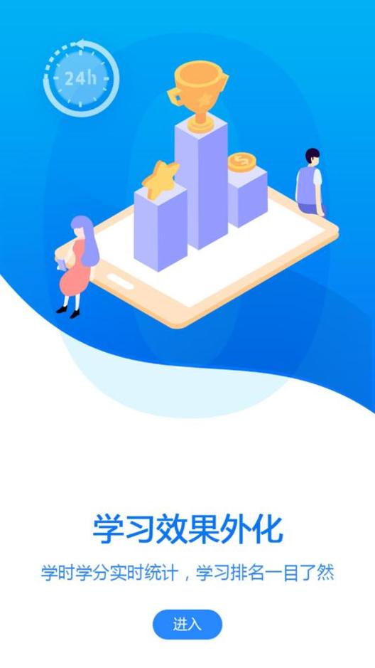艺学在线 v1.0.0
