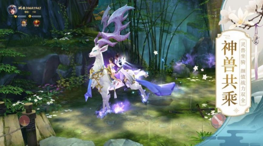 山海经异兽鉴手游官网测试版  v4.2.1