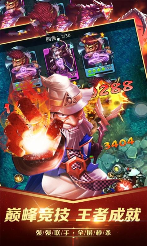 万魔召唤游戏官方最新版  v4.1.1