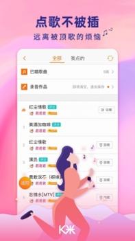 K米普通版截图1