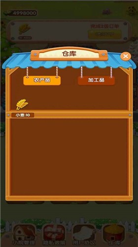 农村快乐小院  v1.0.0