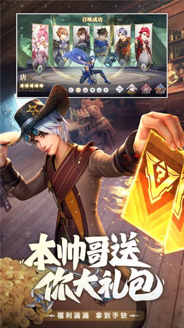 斗罗大陆武魂觉醒  v1.2.5