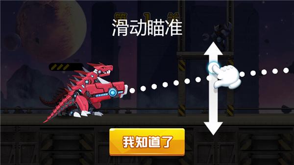 机甲恐龙军团 2021-10-26 14:07