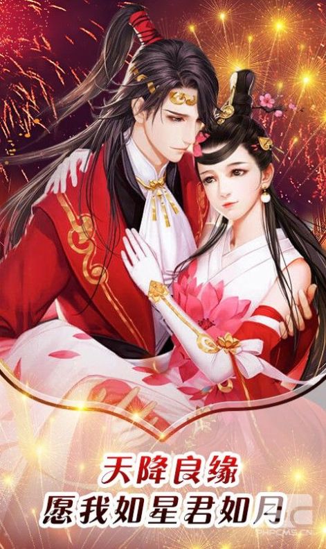 万世仙剑诛魔手游安卓手机版  v3.5.2