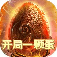 萌妖来袭