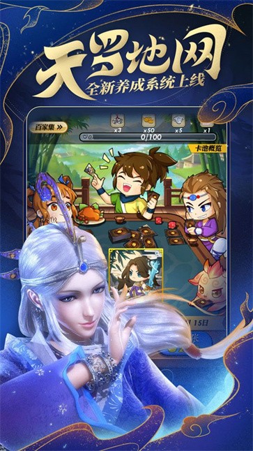 秦时明月沧海  v1.4.3