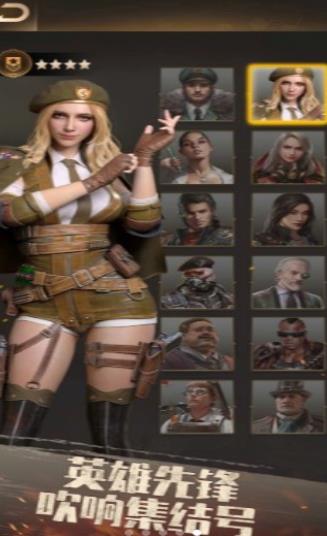 黎明纪元活下去手游官方最新版  v3.5.2