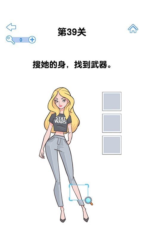 全民烧脑2 v1.0.8