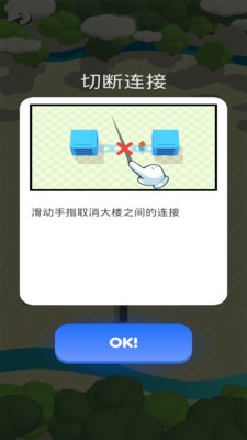 城市争夺战中文版  v1.7