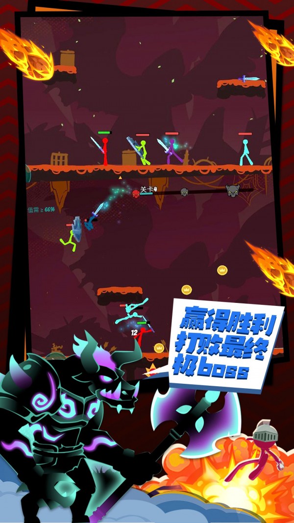 火柴人无双格斗小游戏安卓版  v3.0.4