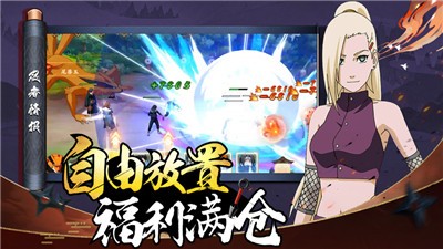 六道轮回木叶重生 V 2.0