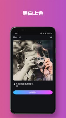 有颜相机  v1.3.0