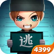 2020逃跑少年直装版