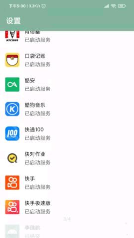 李跳跳app官网版 v2.2