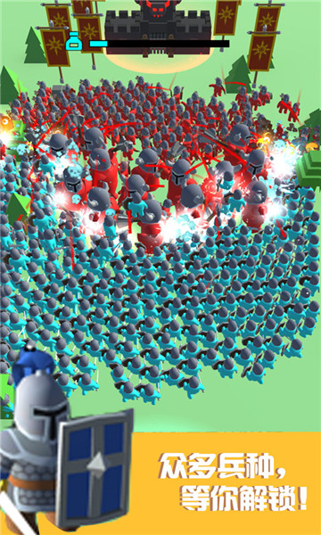 画剑大乱斗 v1.0.1