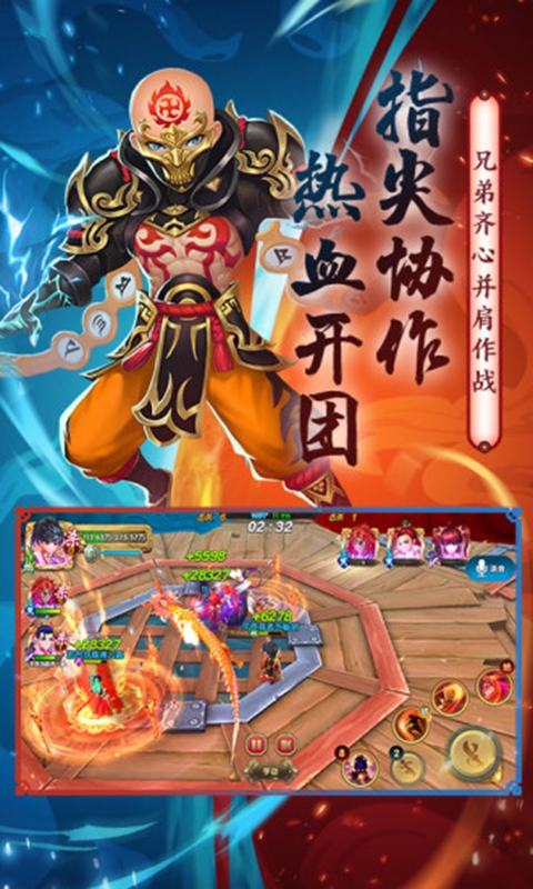 射雕之仙音