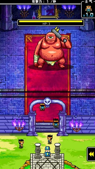 魔王又如何中文版 v1.0.7