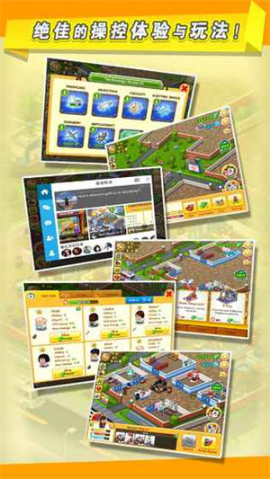 逗趣医院解锁版无限钻石