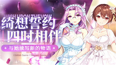 双生视界她的最后颂歌