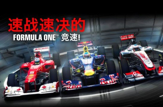 F1挑战赛 安卓版 1.0.35 带数据包
