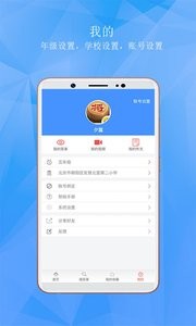 学子斋答案  v1.02