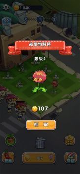 英雄军团塔防最新版 v3.1.5