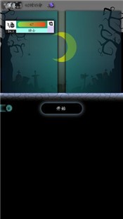 奇幻的冒险安卓版 v2.0.0