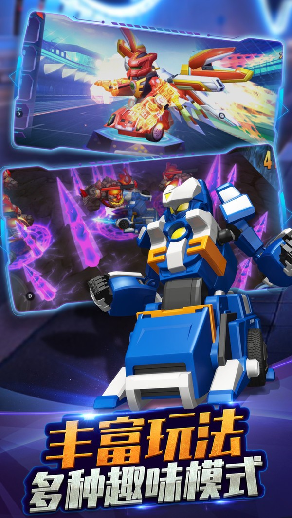 跳跃战士之急速跃变 v1.5.4