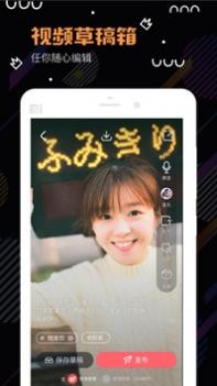 随手拍 v3.0.5