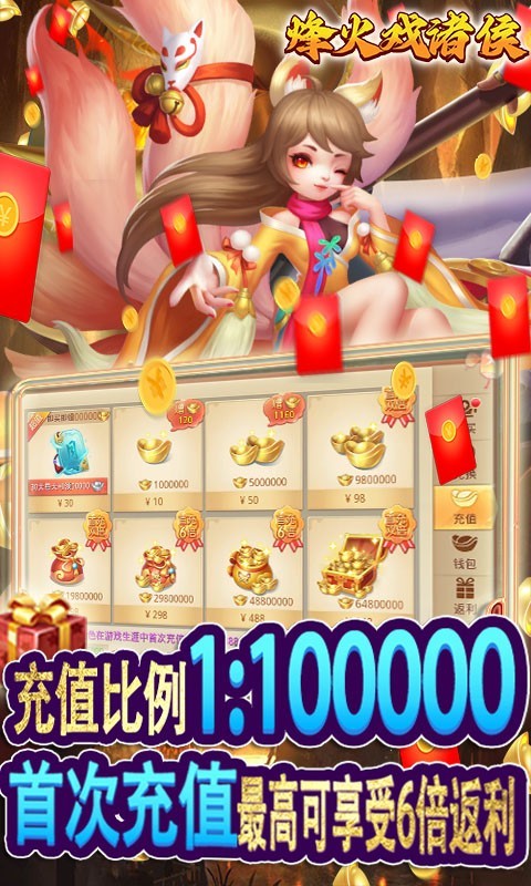 烽火戏诸侯新春版 2023-01-18 17:37