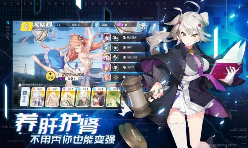 次元森林官方正版手游图片1