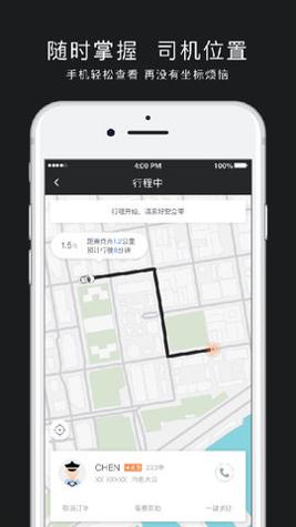 筑梦旅行 v1.1.0