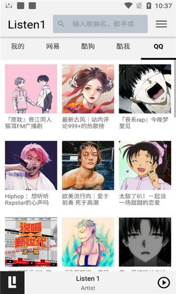 四平音乐.jpg