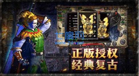 汕尾350巨龙战歌红包版