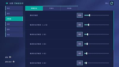 瞄准实验室 v3.0.5