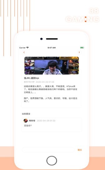 38游戏 2020-07-02 10:00
