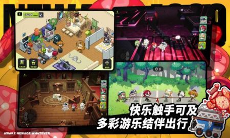 阿涅瓦测试版截图0