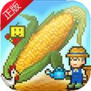 晴空农场物语游戏